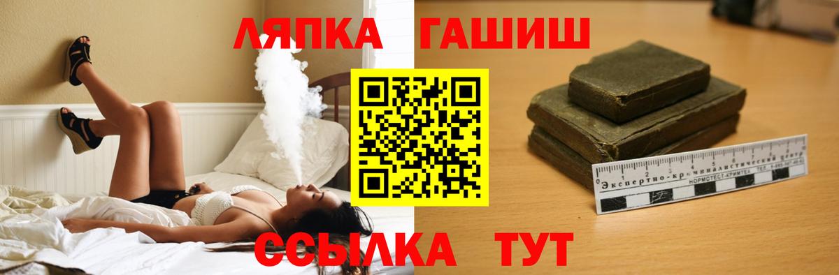 Гашиш VHQ Нижнекамск