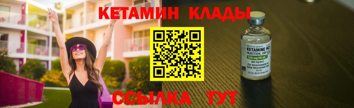 kraken ссылки  Вход с VPN  Нижнекамск  Кетамин VHQ 