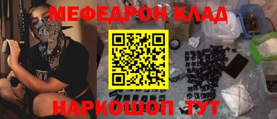 кокаин перу Кинель
