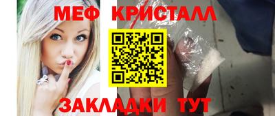 кокаин перу Кинель