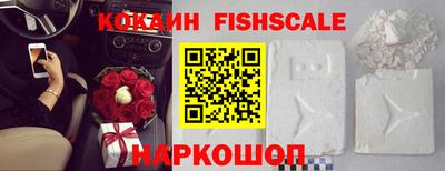 кокаин перу Кинель