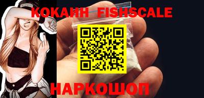 кокаин перу Кинель
