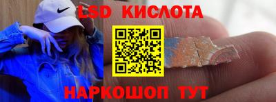 экстази Кингисепп