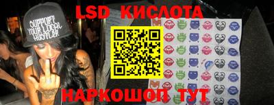 кокаин перу Кинель