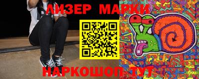 кокаин перу Кинель