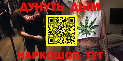 кокаин перу Кинель