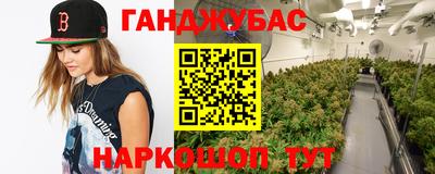 гашиш Кимры