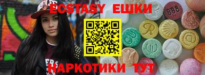 экстази Кингисепп