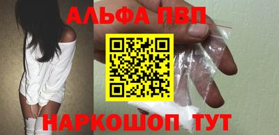 кокаин перу Кинель