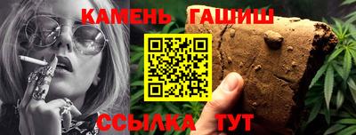 гашиш Кимры