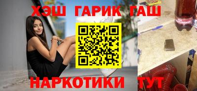 кокаин перу Кинель