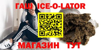 гашиш Кимры