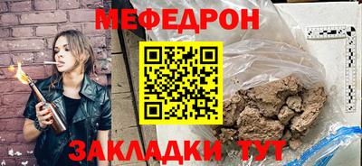 кокаин перу Кинель