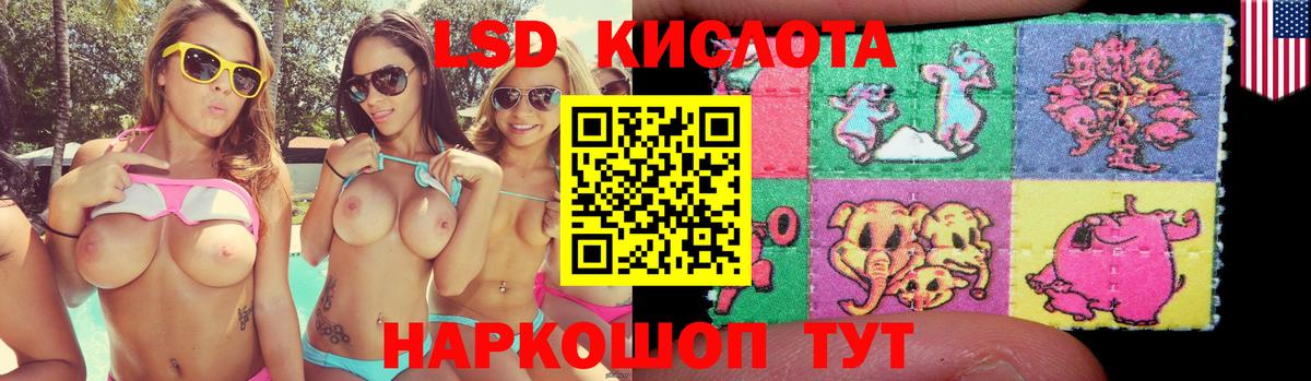 LSD-25 экстази ecstasy  Лсд 25 экстази ecstasy  Нижнекамск  Вход с VPN 