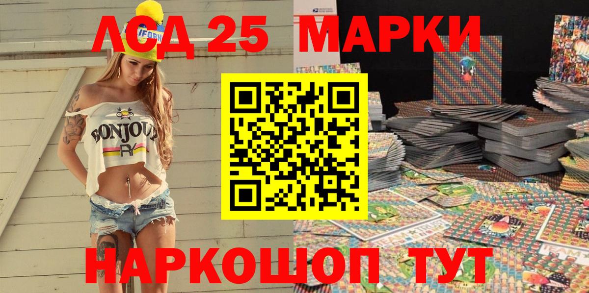 Марки N-bome 1,8мг  Марки N-bome 1,8мг  где можно купить   Нижнекамск  Вход с VPN 
