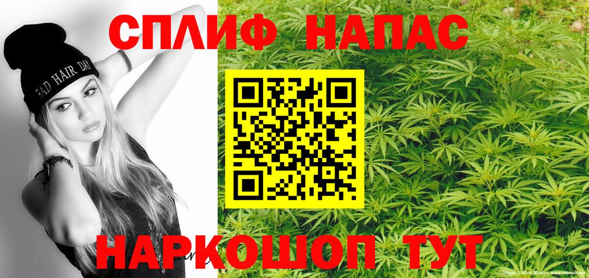 Марихуана гибрид Нижнекамск