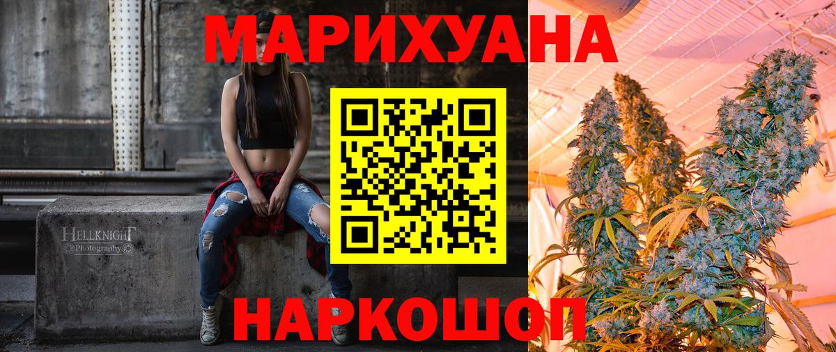 Нижнекамск  Каннабис Bruce Banner  Вход с VPN  Канабис LSD WEED  Марихуана VHQ 